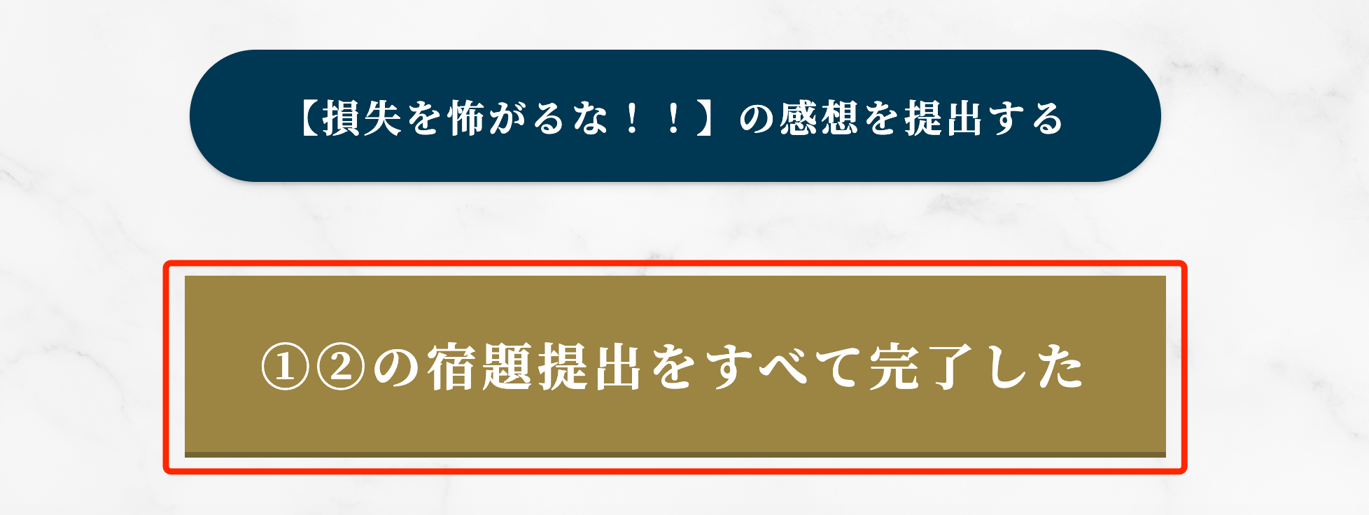 スクリーンショット 2025-03-27 18.15.44.png